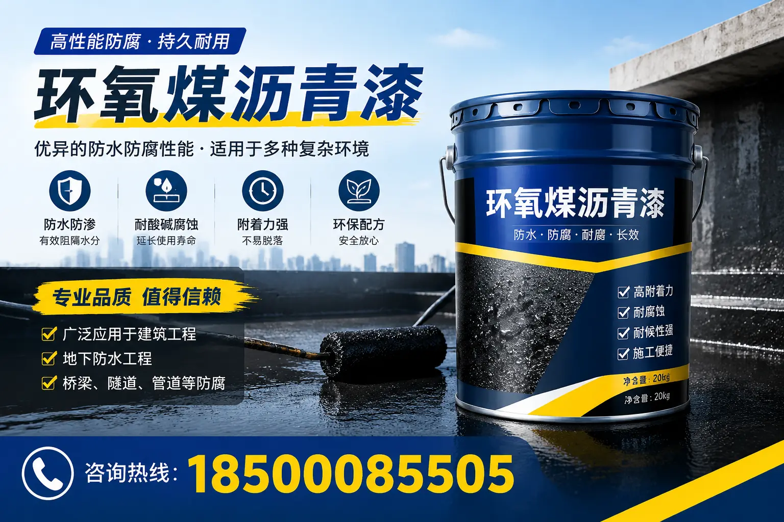 环氧煤沥青漆的储存与运输注意事项,鄂州企业须知